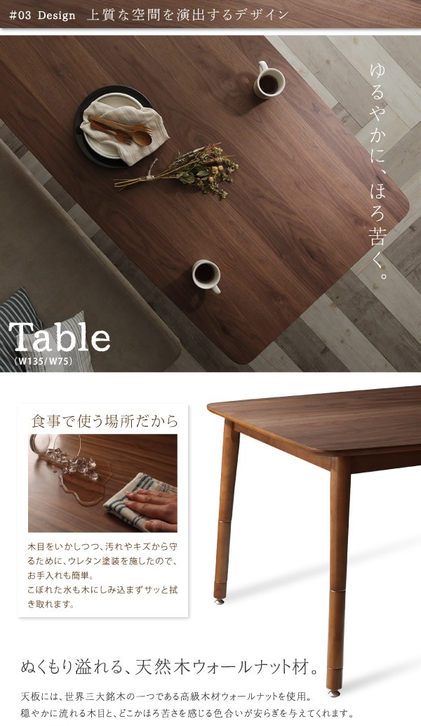 テーブル 机 ダイニングテーブル 木製高さ調整こたつ dショッピング |ダイニングこたつテーブル 高脚こたつ コタツ
