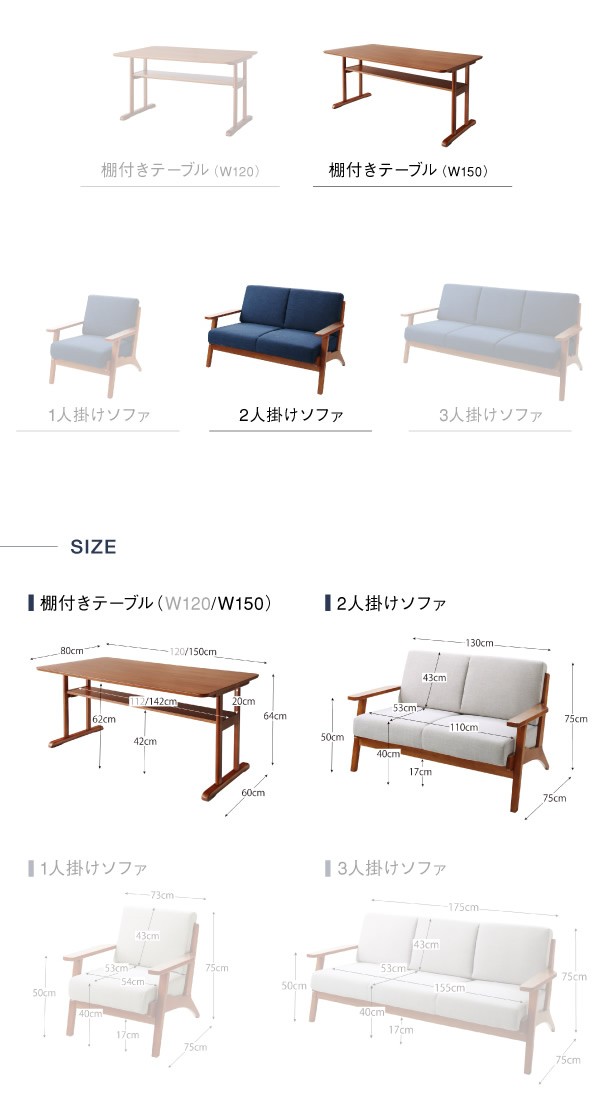 ダイニング3点セット(テーブル+2Pソファ2脚) W150 北欧モダンデザイン