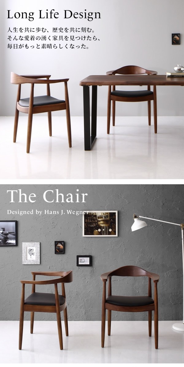 ダイニングチェア 2脚組 ザ・チェア the chair デザイナーズ
