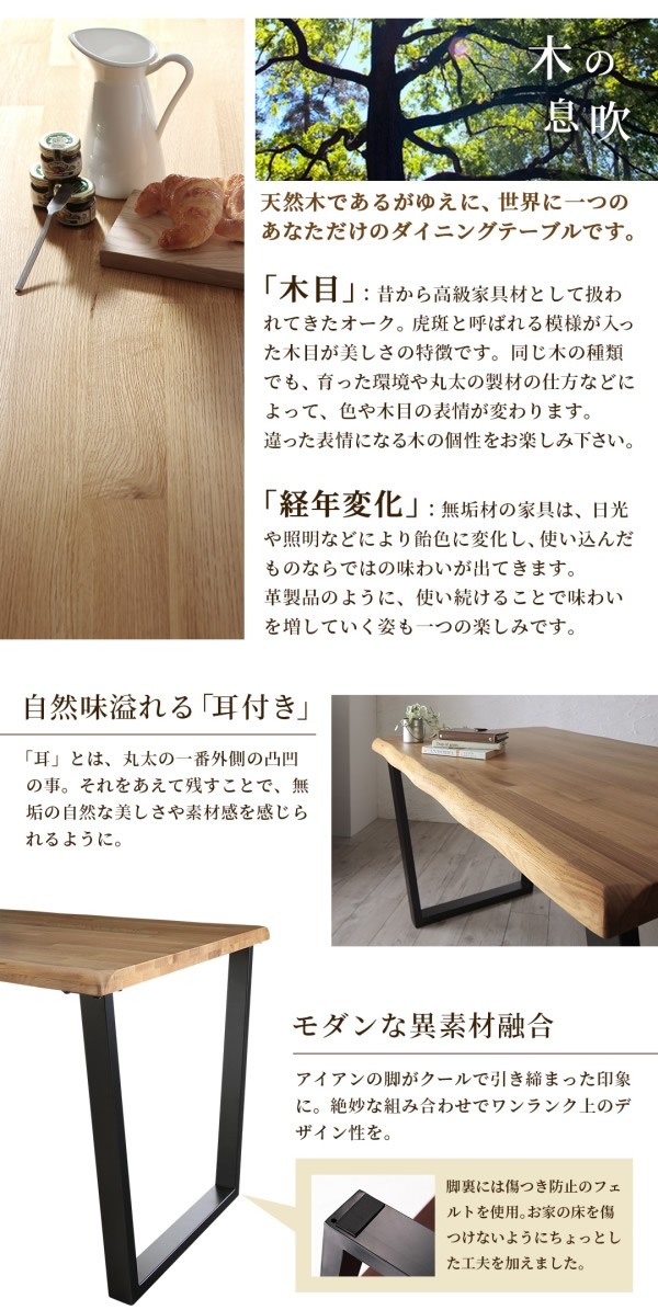 ダイニング3点セット テーブル+チェア2脚 W150 天然木オーク無垢材使用 アーバンダイニング ダイニングテーブルセット