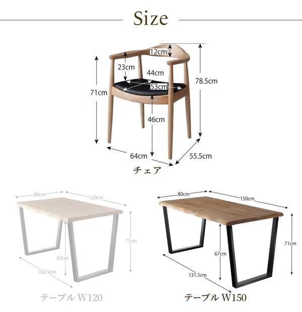 ダイニング3点セット テーブル+チェア2脚 W150 天然木オーク無垢材使用 アーバンダイニング ダイニングテーブルセット
