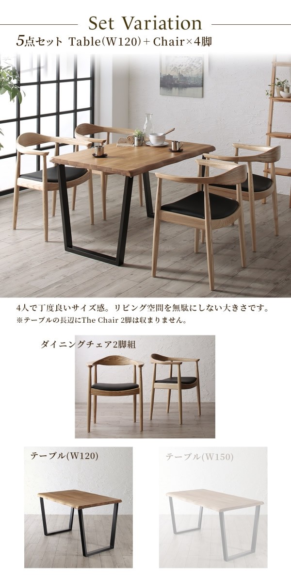 ダイニング5点セット テーブル+チェア4脚 W120 天然木オーク無垢材使用
