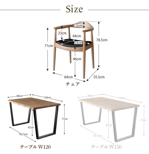 ダイニング5点セット テーブル+チェア4脚 W120 天然木オーク無垢材使用