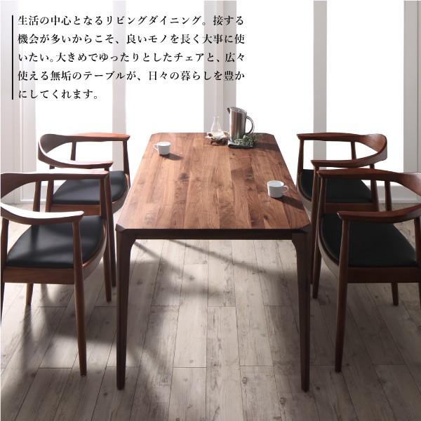 ダイニング3点セット テーブル+チェア2脚 W150 天然木 ダイニング3点セット テーブル+チェア2脚 W150 天然木