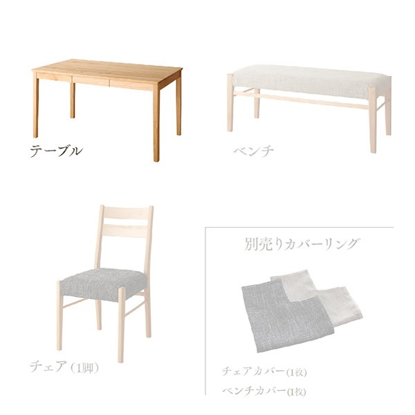 幅135 ダイニングテーブル 単品 天然木アルダー無垢材使用 ナチュラル