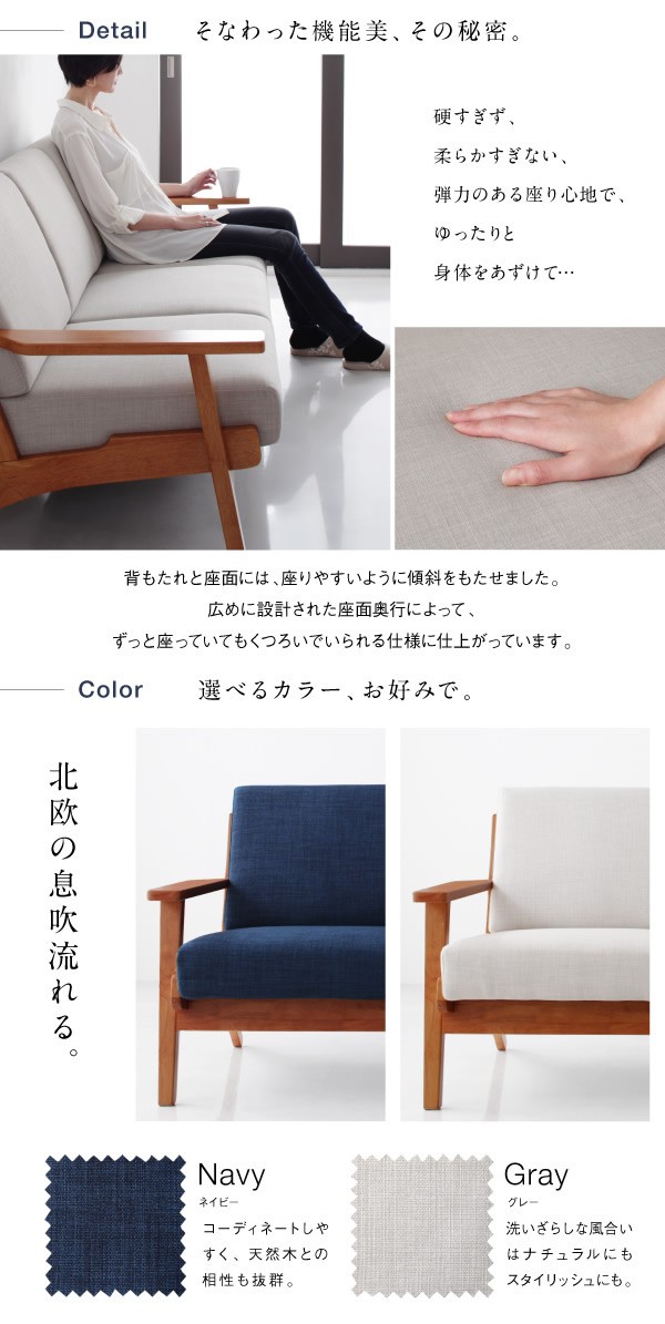 ダイニング3点セット テーブル+2Pソファ2脚 W120 北欧モダンデザイン