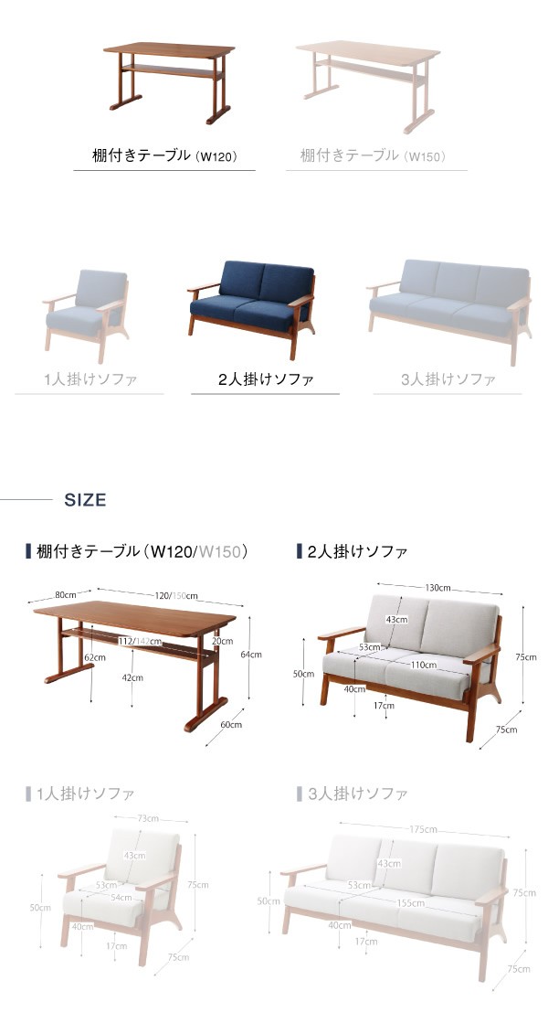 ダイニング3点セット テーブル+2Pソファ2脚 W120 北欧モダンデザイン