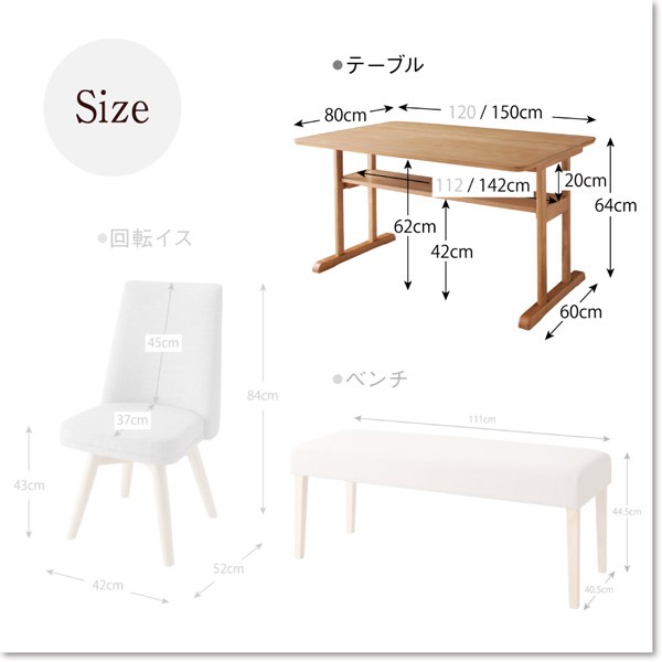 ダイニングテーブル W150 単品 北欧ナチュラル ダイニングテーブル
