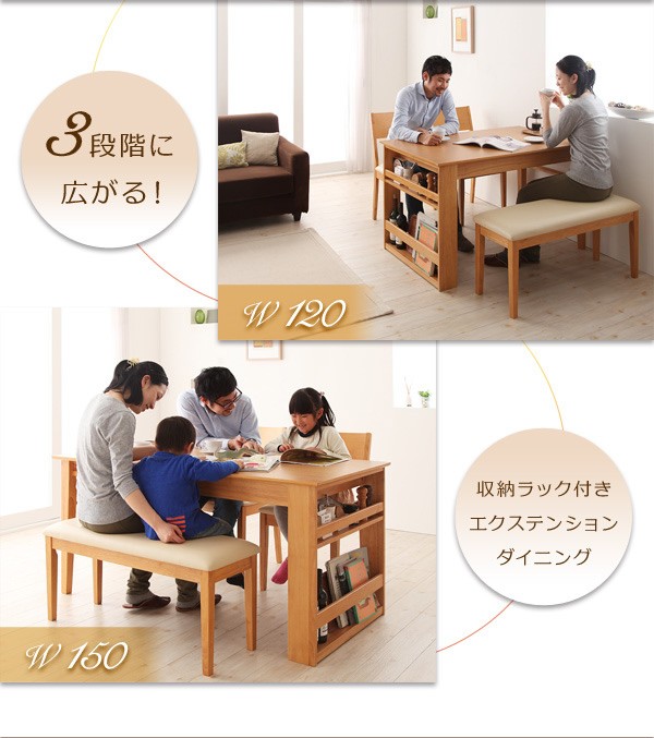 6点セット テーブル+チェア4脚+ベンチ1脚 W120-180 3段階伸長