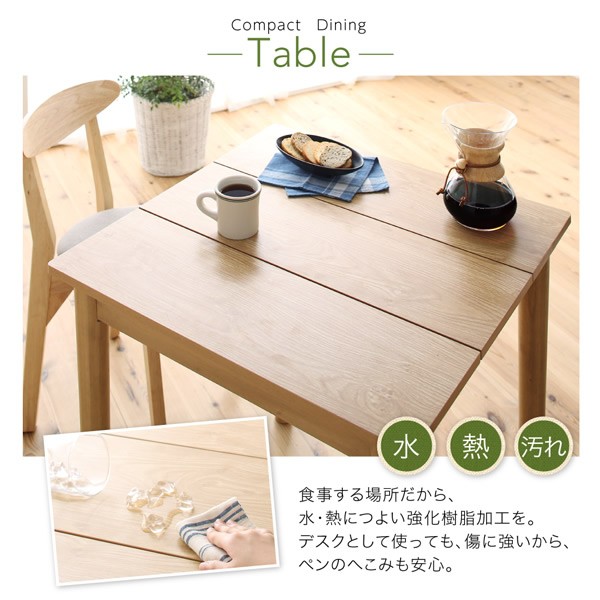 ダイニングテーブル 単品 ナチュラル W68 幅68cm コンパクトダイニング 