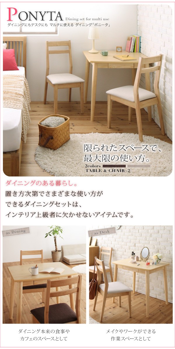 【未使用品・組み立て販売】ダイニングテーブル 傷あり ダイニングテーブル W115 ナチュラル 単品 デスクにも使える マルチ