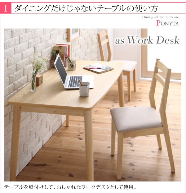 ダイニングテーブル W115 ナチュラル 単品 デスクにも使える