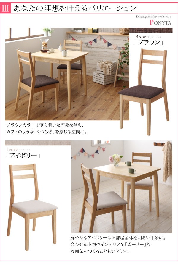 【東京都23区配送無料】ダイニングテーブル　チェア　2脚　3点セット　リビング 東京都23区配送無料】ダイニングテーブルチェア2脚3点セットリビング