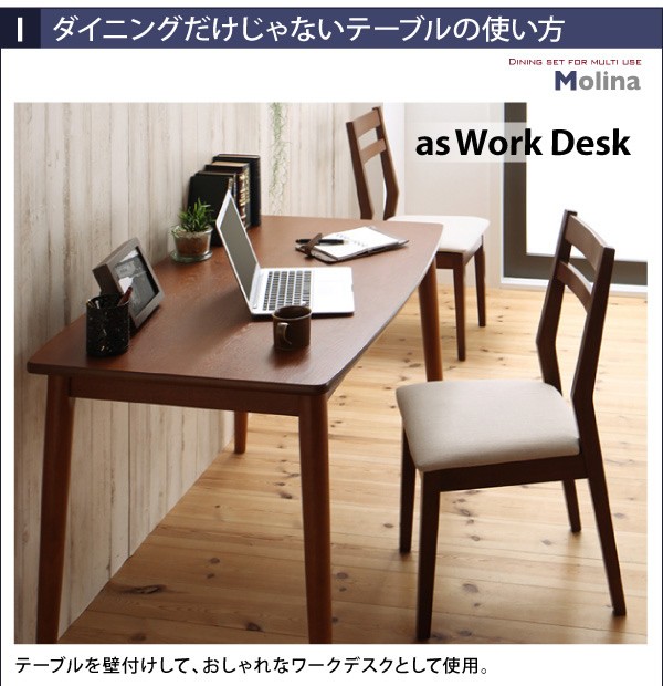 ダイニングテーブル W75 ブラウン 単品 デスクにも使える マルチ