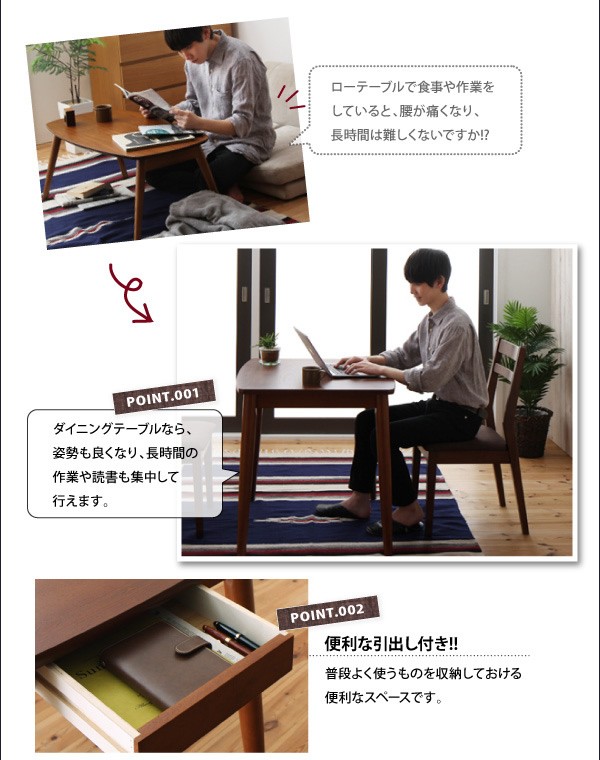 ダイニングテーブル W75 ブラウン 単品 デスクにも使える マルチ