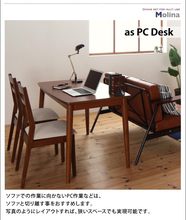 ダイニングテーブル W75 ブラウン 単品 デスクにも使える マルチ