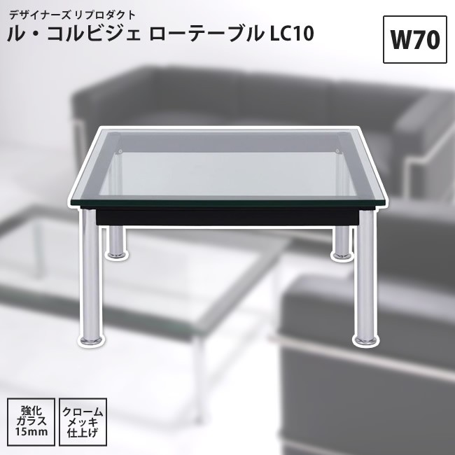 W70