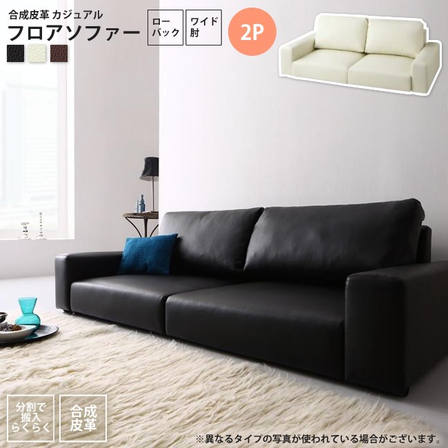 ワイド肘ローバック