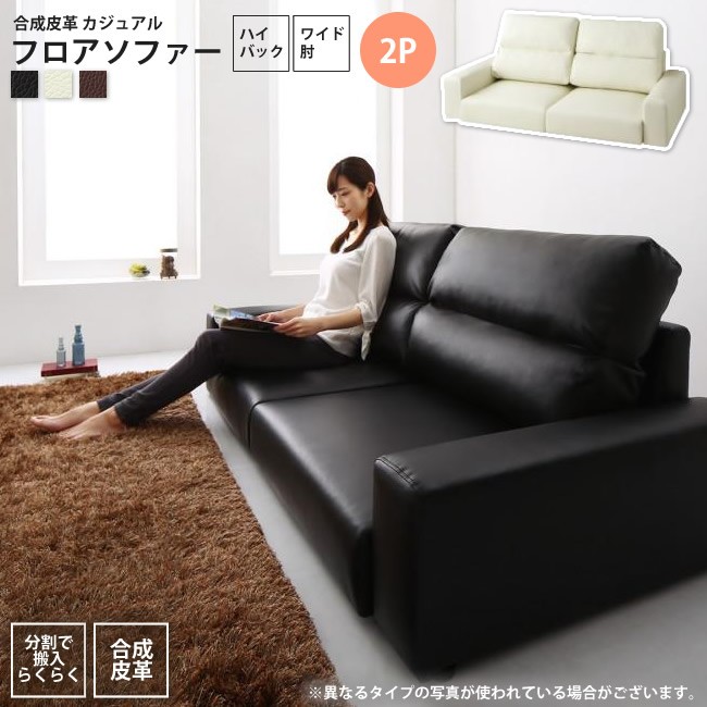 ワイド肘ハイバック