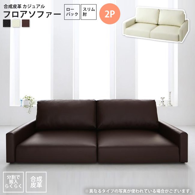 スリム肘ローバック