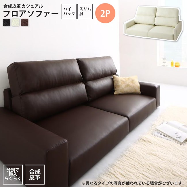 スリム肘ハイバック