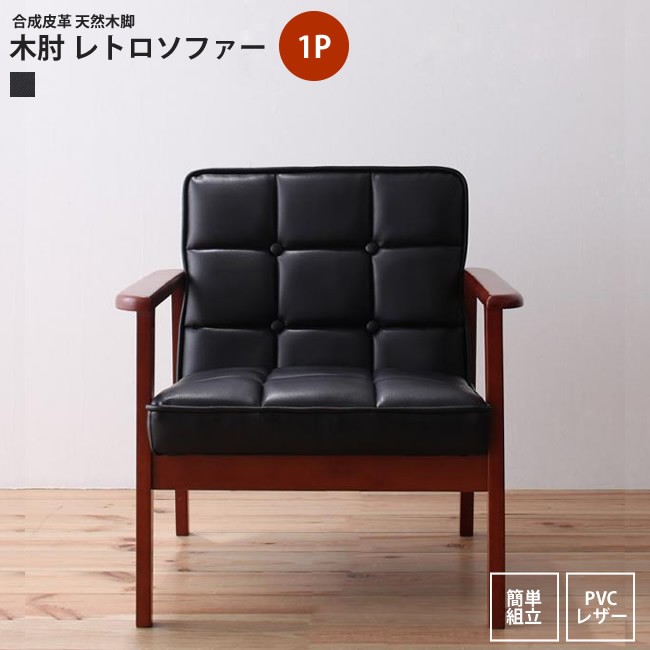 インテリア 家具 カリモク ソファ 本革」の人気商品一覧 | 安い商品を