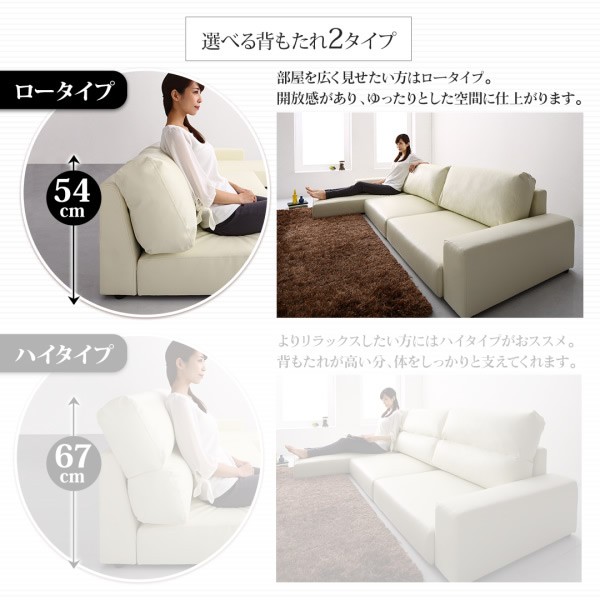 ソファー ロータイプ 3.5人掛け フロアカウチソファー ソファ