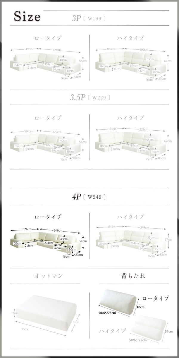 ソファー ロータイプ 4人掛け フロアコーナーソファー ソファ｜casarior｜14