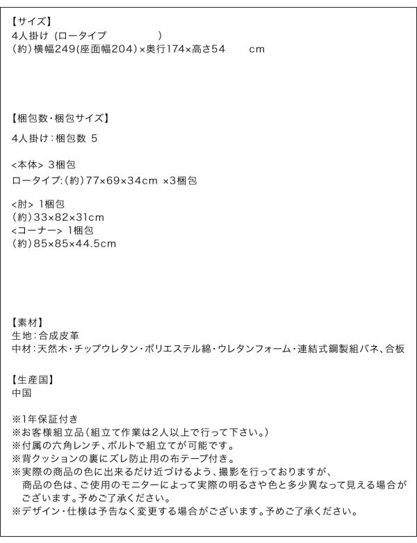 ソファー ロータイプ 4人掛け フロアコーナーソファー ソファ｜casarior｜15