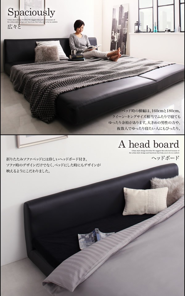 ソファー 幅180cm ソファーベッド シンプル 折畳式 ソファベッド