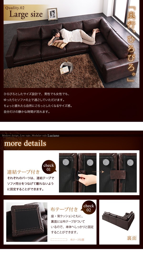 ソファー 1人掛け肘なし 単品 モジュール ローソファー PVCレザー
