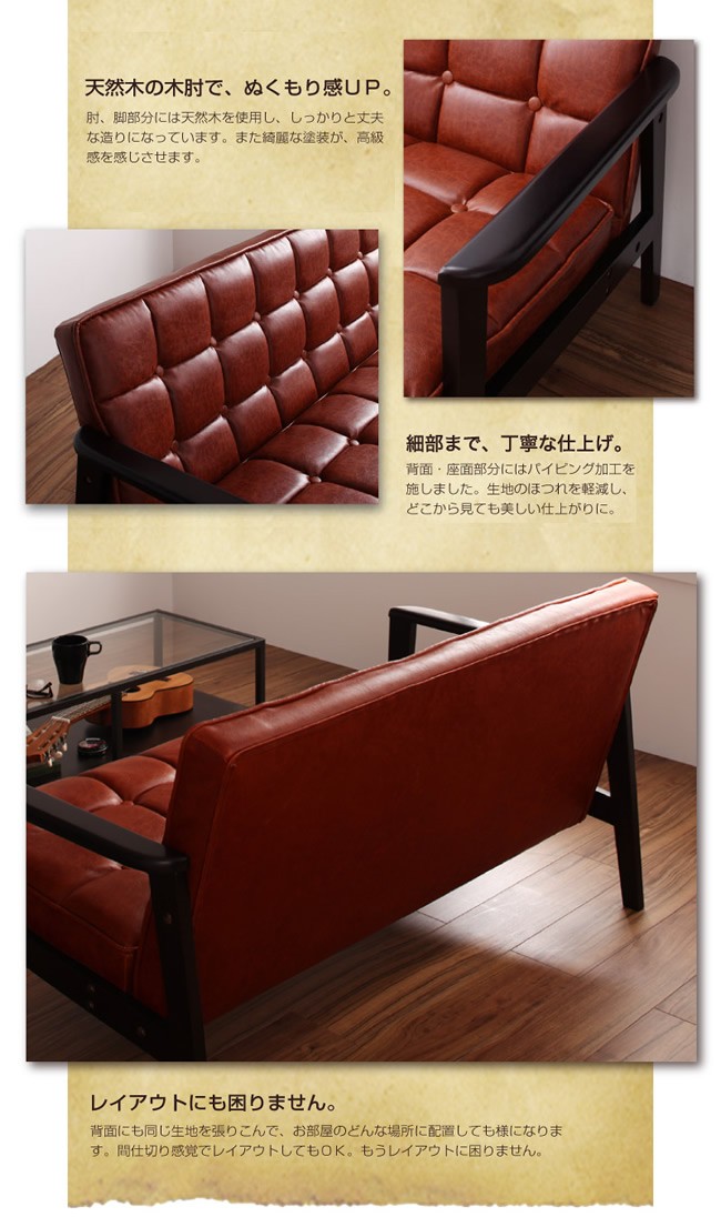 新品 送料込 木肘 北欧ヴィンテージレトロソファ 2P レザー キルティング fj77124_10.jpg