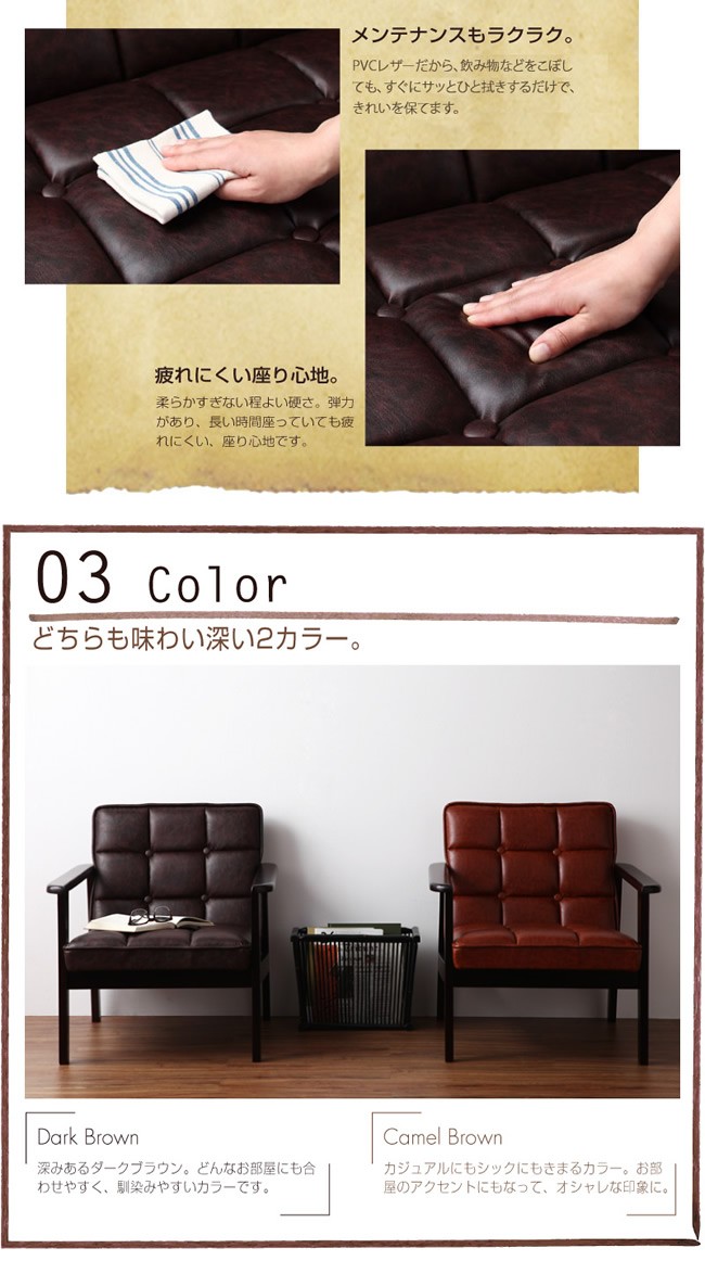 ソファー 2人掛け 木肘 レトロソファー ソファ : インテリアSHOP