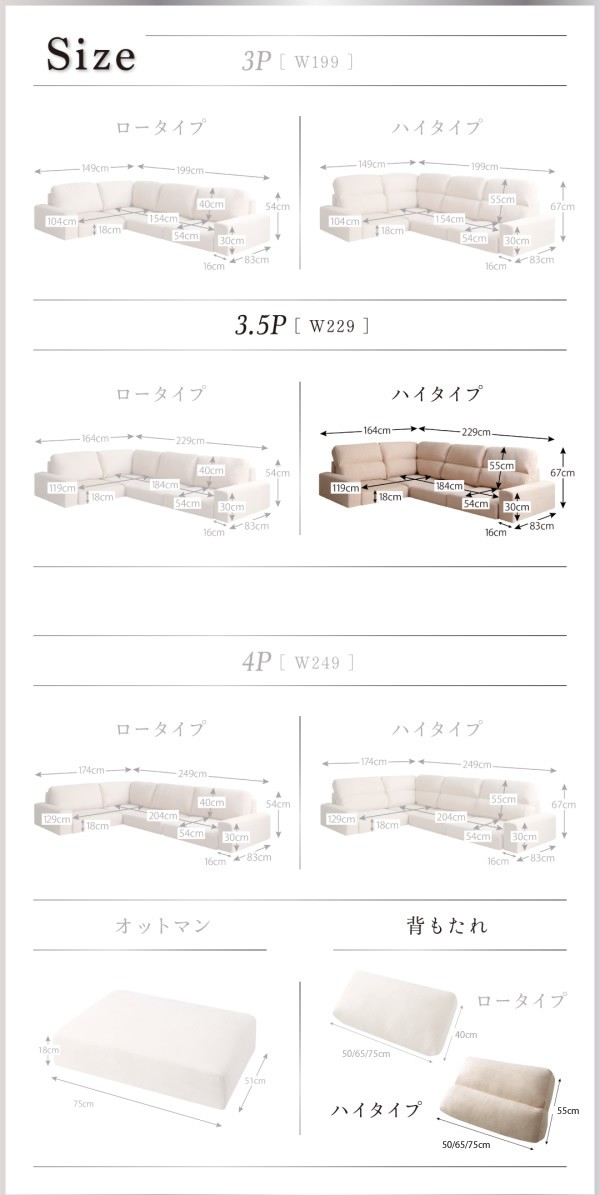 ソファー 3.5人掛け ハイタイプ フロアコーナーソファー ソファ｜casarior｜15