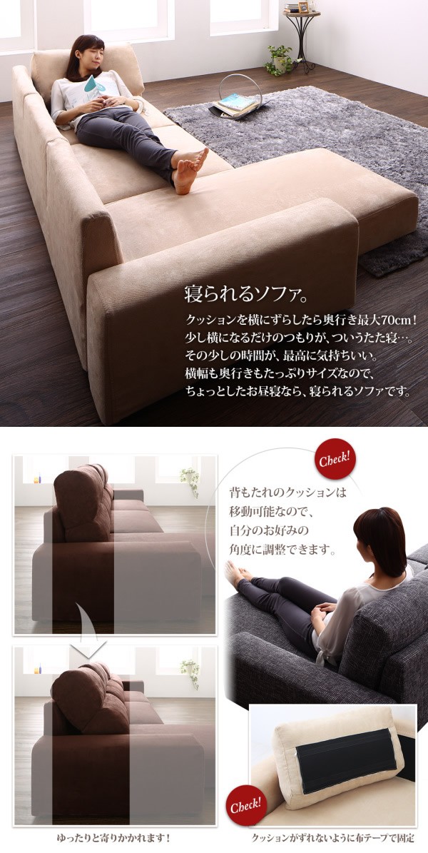 ソファー 3人掛け ロータイプ オットマン付 フロアコーナーカウチ