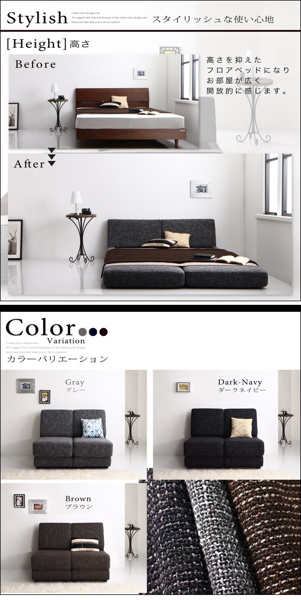 ソファー 幅100cm モダンデザインソファーベッド ファブリック ソファ