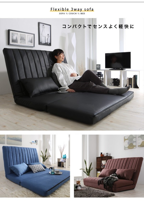 新品　折りたたみベット　３WAYソファ　120cm セミダブル ブラックレザー調 ソファーベッド おしゃれ セミダブル 幅120cm リクライニング 3WAY
