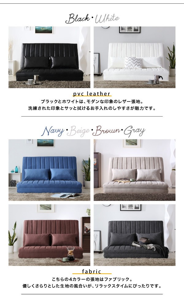 ソファーベッド おしゃれ セミダブル 幅120cm リクライニング 3WAY