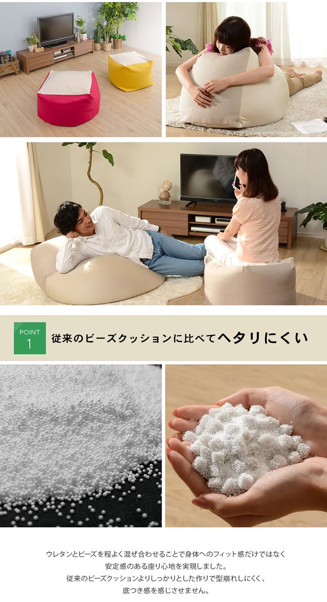 XLサイズ ビーズクッション 1人掛け 1P 一人掛け シングル カバーが洗える スツール 背なし クッションソファ クッションの画像