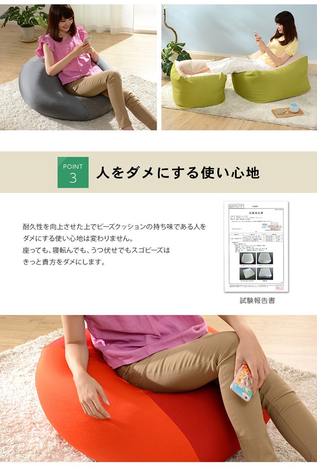 XLサイズ ビーズクッション 1人掛け 1P 一人掛け シングル カバーが洗える スツール 背なし クッションソファ クッションの画像