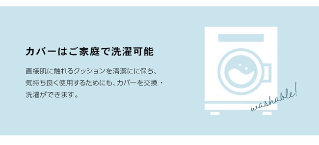 XLサイズ ビーズクッション 1人掛け 1P 一人掛け シングル カバーが洗える スツール 背なし クッションソファ クッションの画像