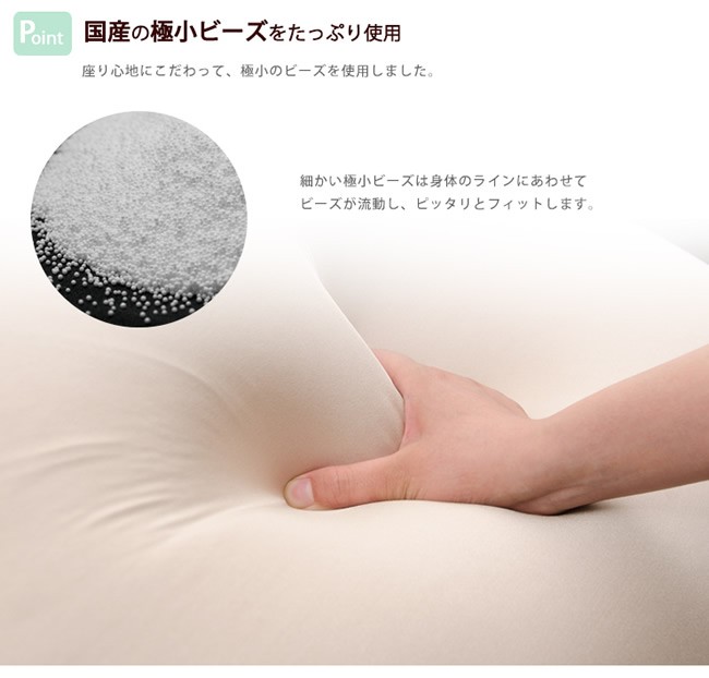 Lサイズ ビーズクッション ソファー 1P 1人掛け 一人掛け カバーが洗える クッションの画像
