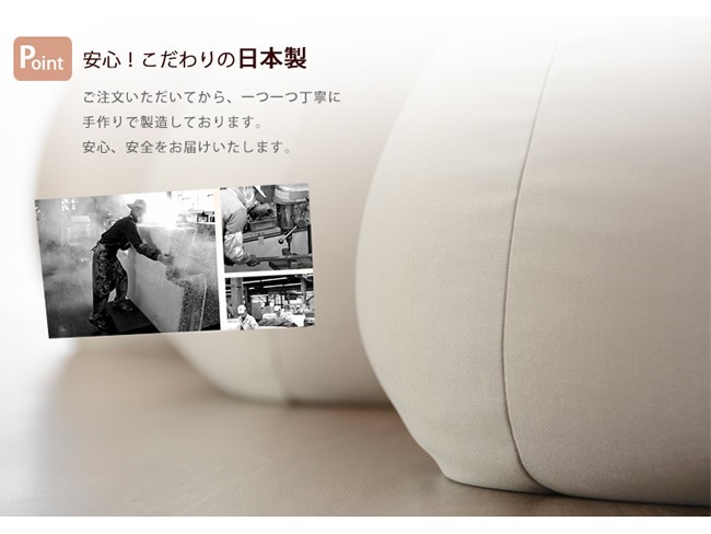 Lサイズ ビーズクッション ソファー 1P 1人掛け 一人掛け カバーが洗える クッションの画像