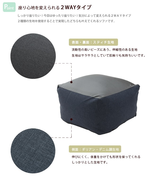 Lサイズ ビーズクッション ソファー 1P 1人掛け 一人掛け カバーが洗える クッションの画像