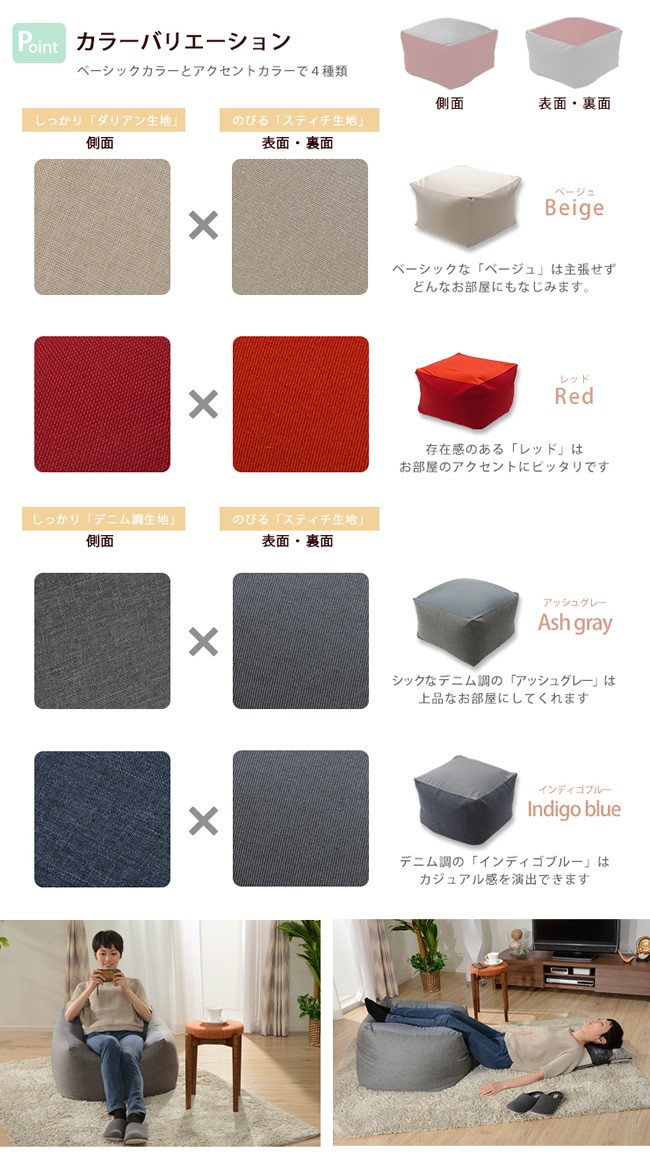 Lサイズ ビーズクッション ソファー 1P 1人掛け 一人掛け カバーが洗える クッションの画像