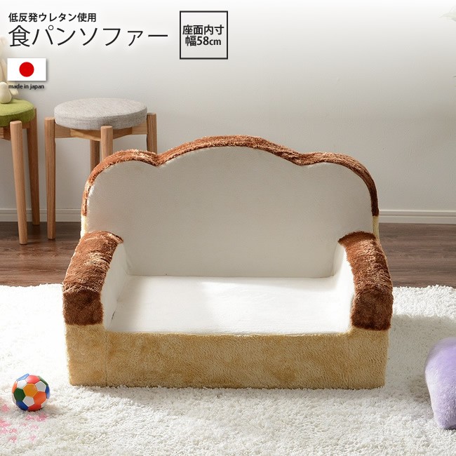 セルタン ソファーベッド 折りたたみ式 食パン ソファベッド