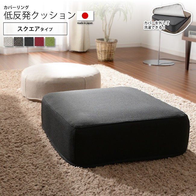 クッション・座布団 Burleigh Calico Cushion 50cm x 50cm セルタン スクエアタイプ 50 x 50cm クッション スツール 座布団 脚