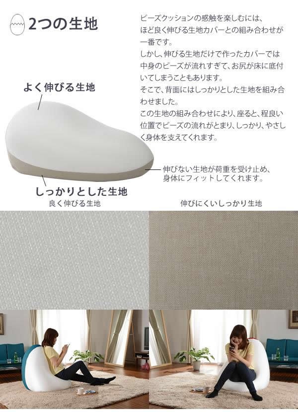 ソファー ビーズクッション 枕 まくら 腰当て SHIZUKU 雫 クッションの画像