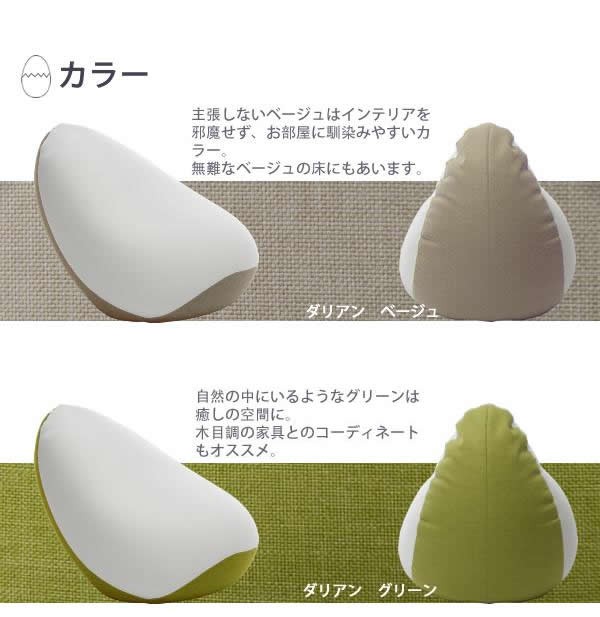ソファー ビーズクッション 枕 まくら 腰当て SHIZUKU 雫 クッションの画像