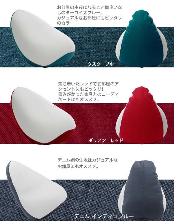 ソファー ビーズクッション 枕 まくら 腰当て SHIZUKU 雫 クッションの画像